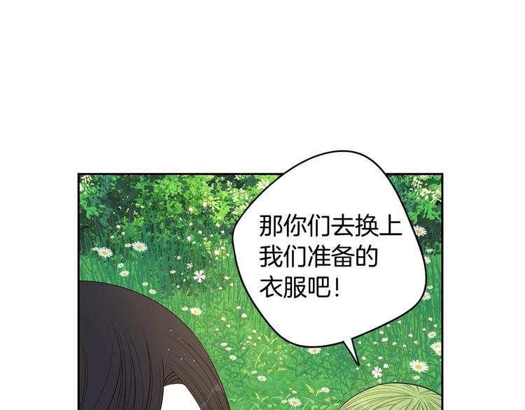 第45话 好小子，逮到你了！44