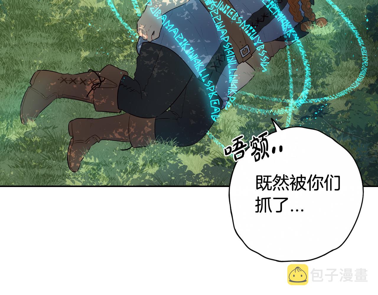第81话 很长的故事47
