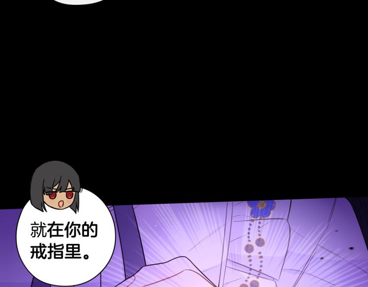第55话 为你舍身5