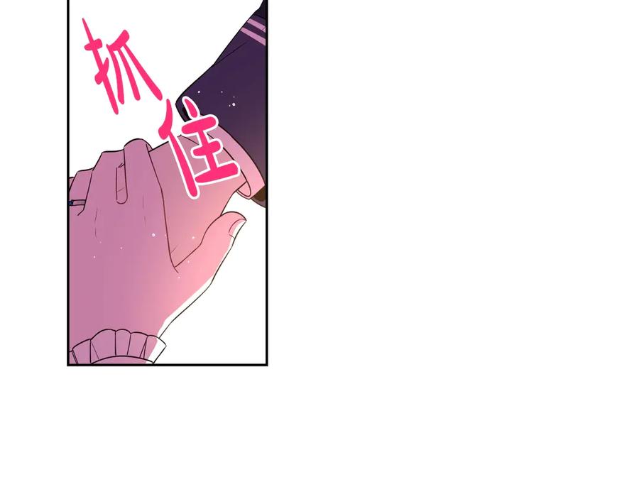 第37话 同游庆典95