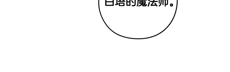 第96话 为自己辩护55