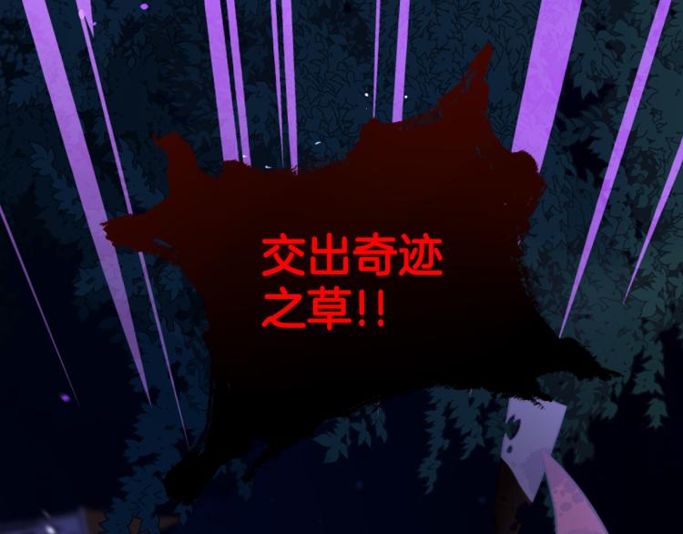第55话 为你舍身120