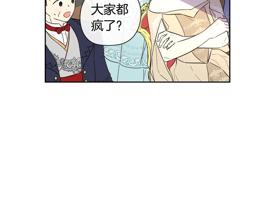 第35话 命运的相遇39
