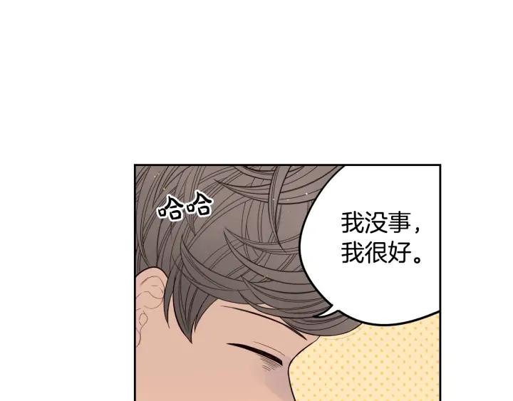 第23话 做你的小精灵75