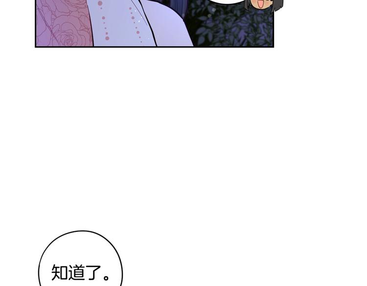 第45话 好小子，逮到你了！140