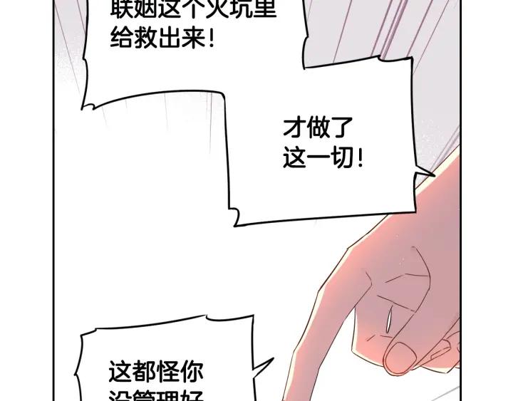 第9话 疯子42