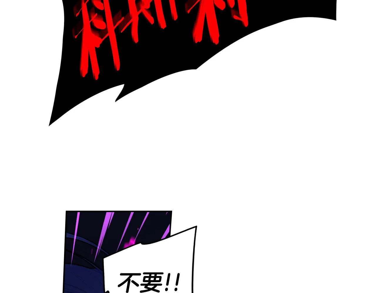第103话 封印黑魔法61