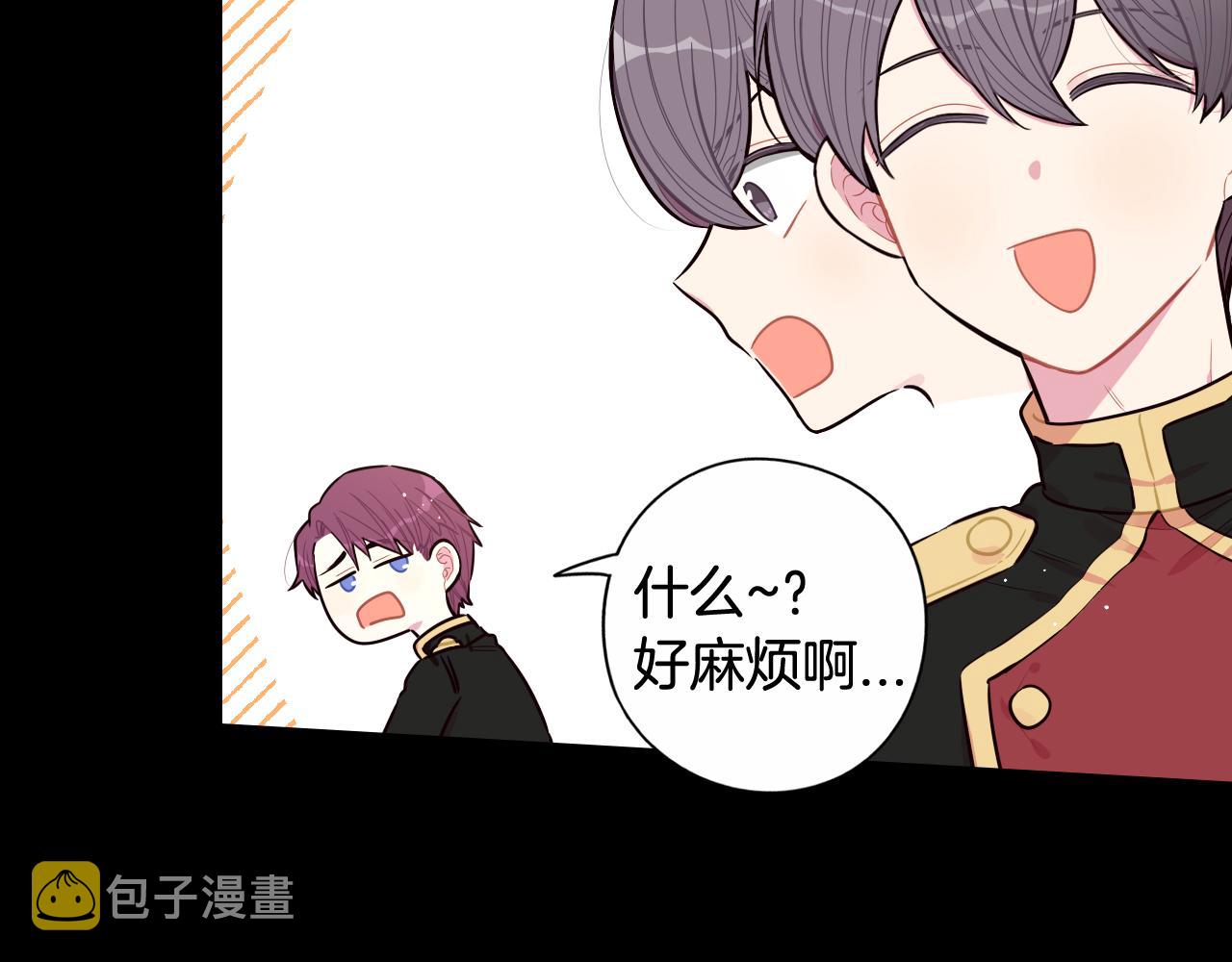 第73话这就是爱36