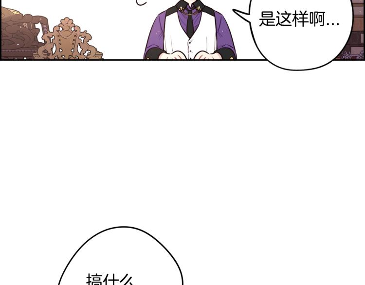 第58话 庆生派对113