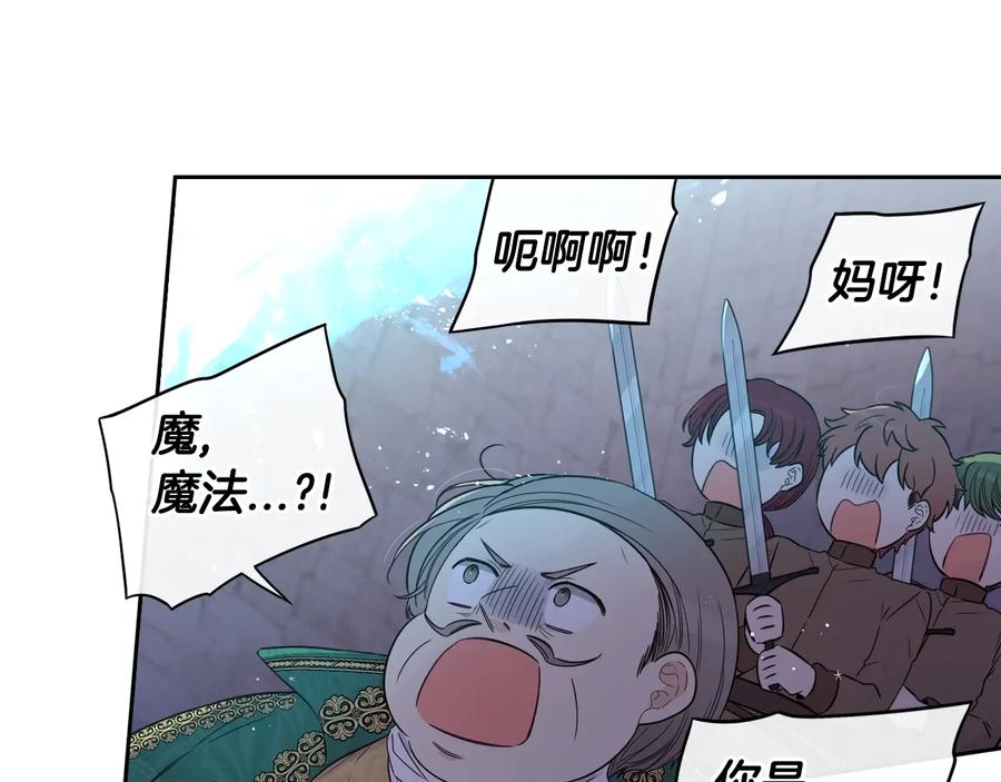 第36话 巧救人质19