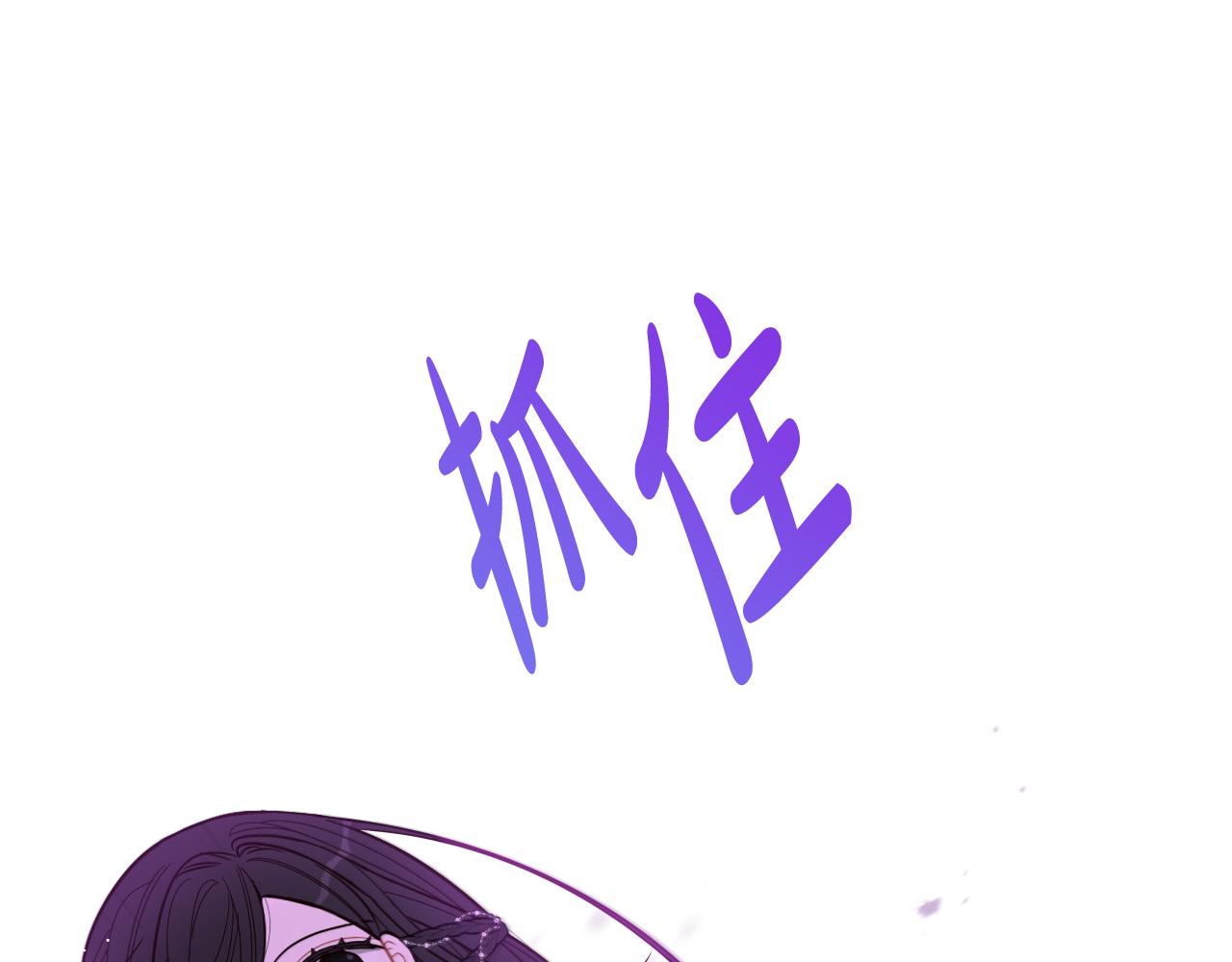 第88话 你也不讨厌75