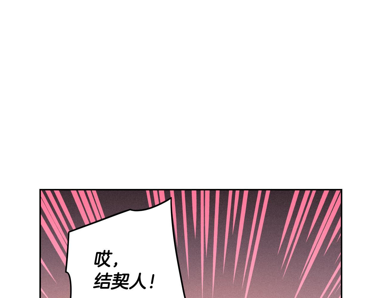 第80话 回到他身边73