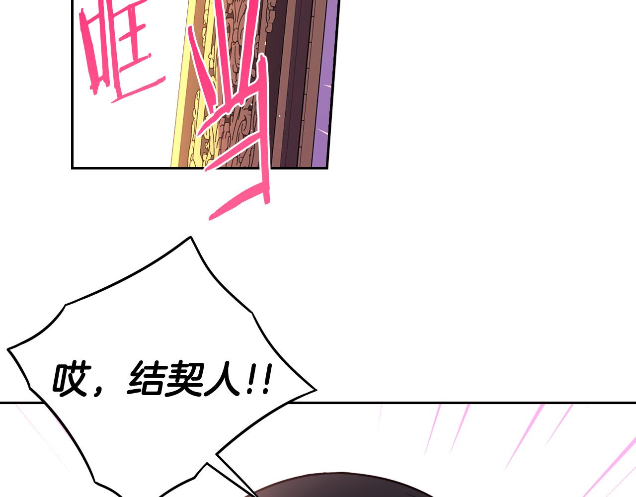 第79话 无法说后悔了35