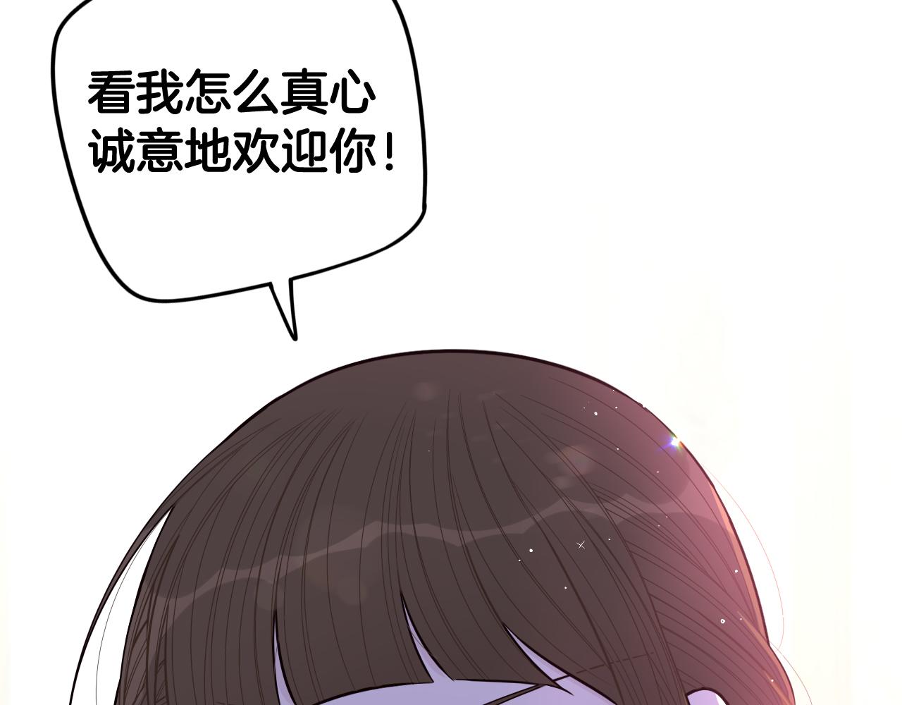 第66话 我还不搞事情！34