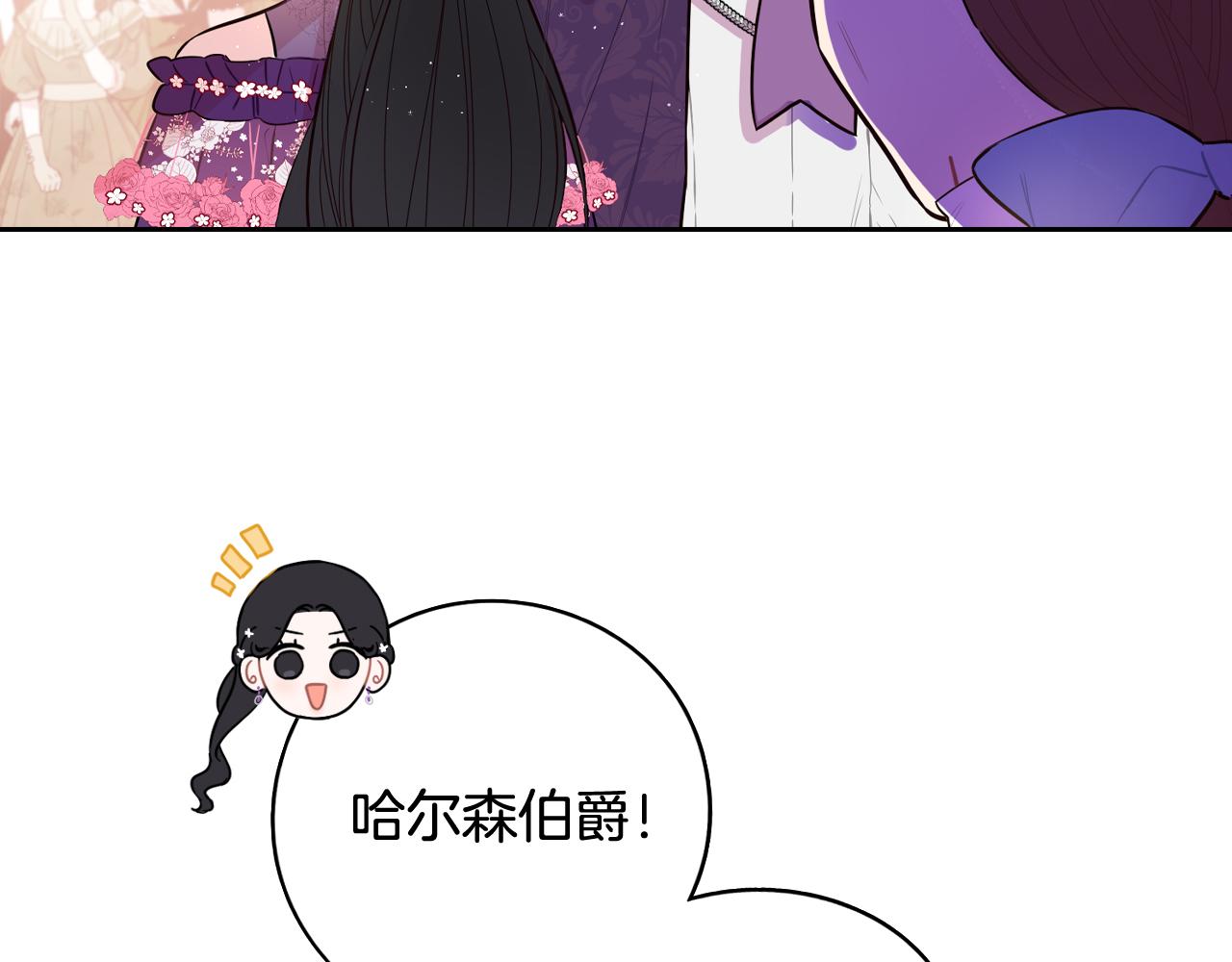 第一季完结篇只要你幸福72