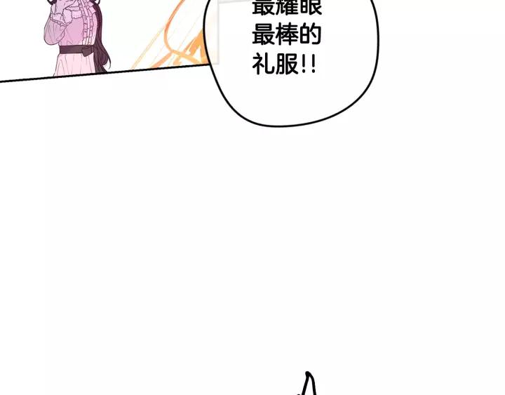 第13话 金猪之争29