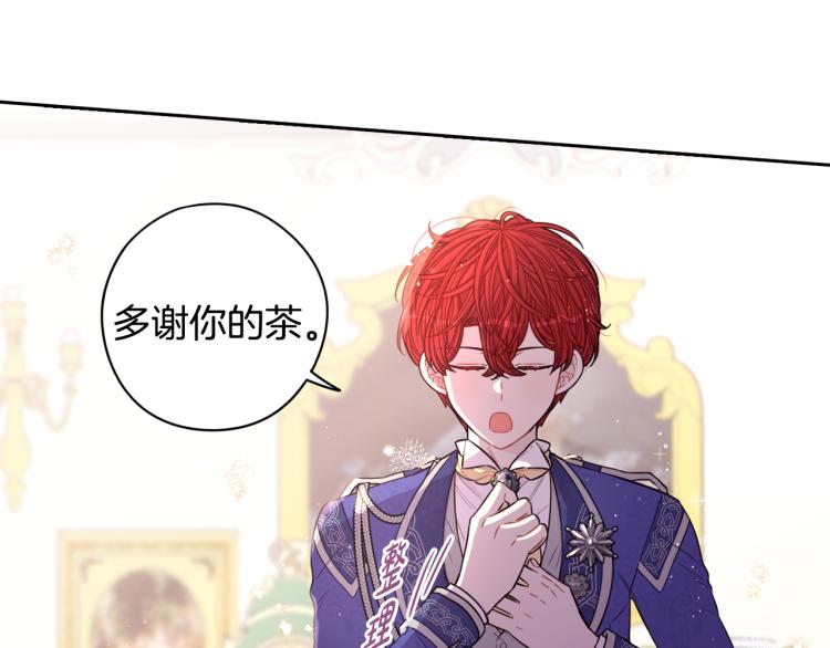 第57话 我要当懒虫125