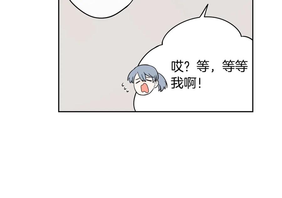 第37话 同游庆典97