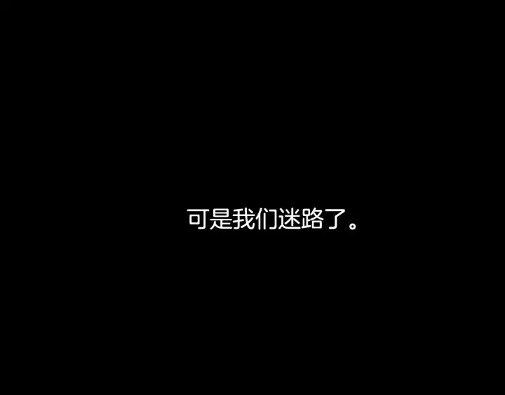 第11话 狩猎？有趣！67