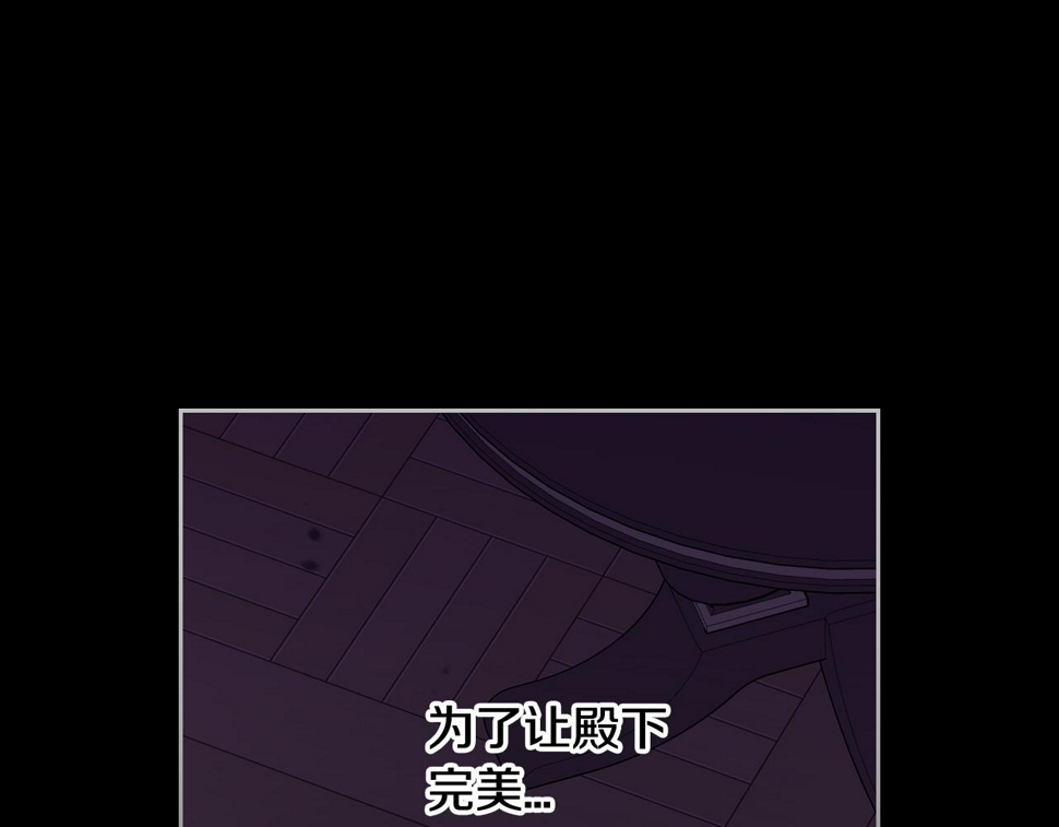 第100话 她的最佳解84