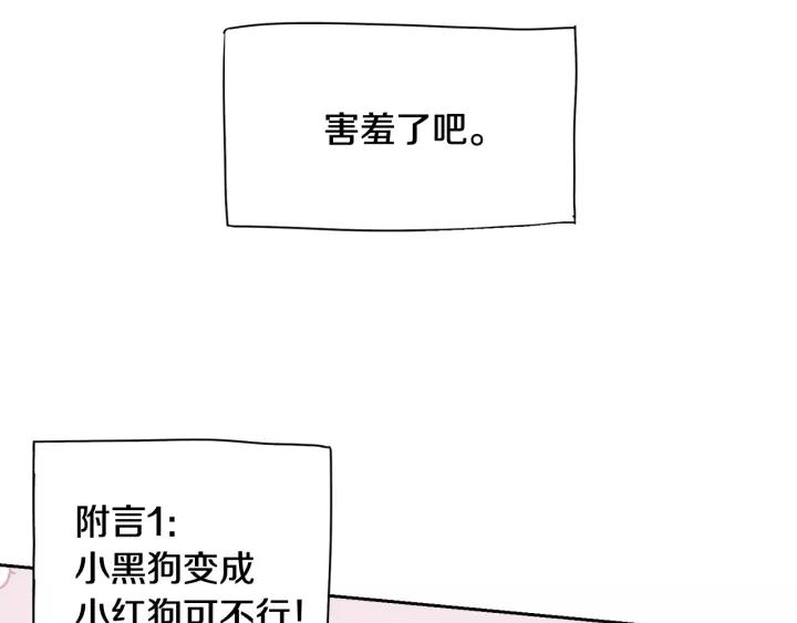 第12话 禁忌黑魔法52
