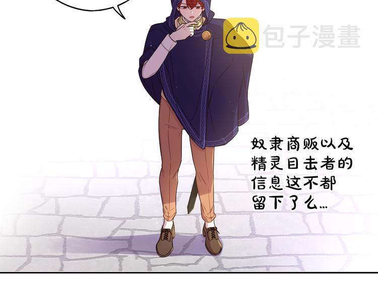 第48话 你不对劲121