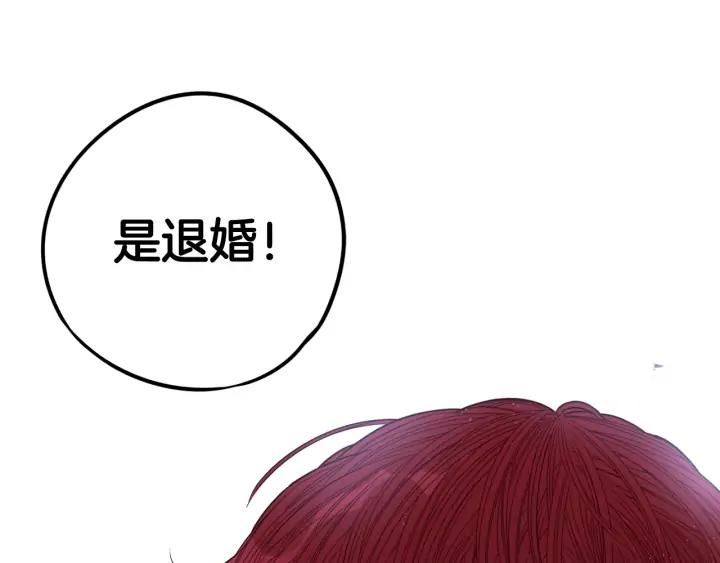 第19话 寻宝游戏163