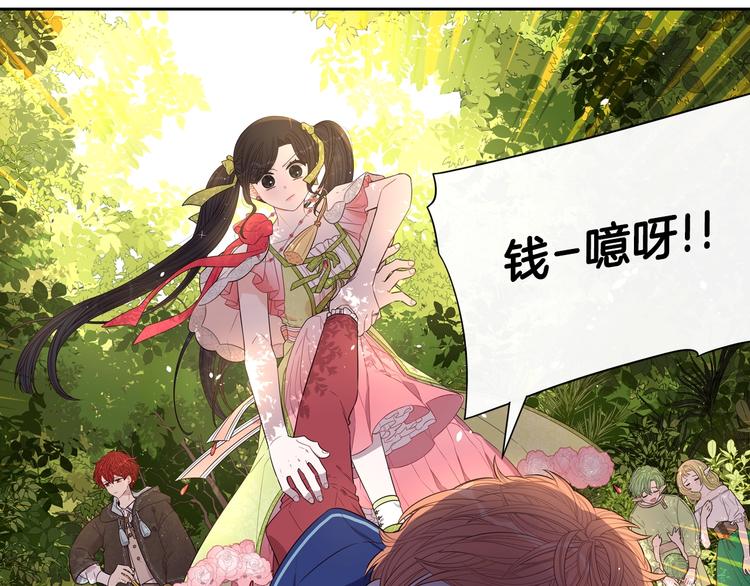 第44话 谁和你是情侣？65