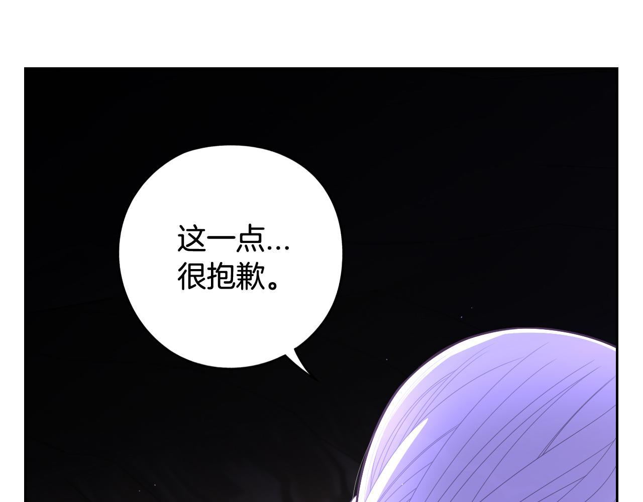 第83话 我全速赶来的99