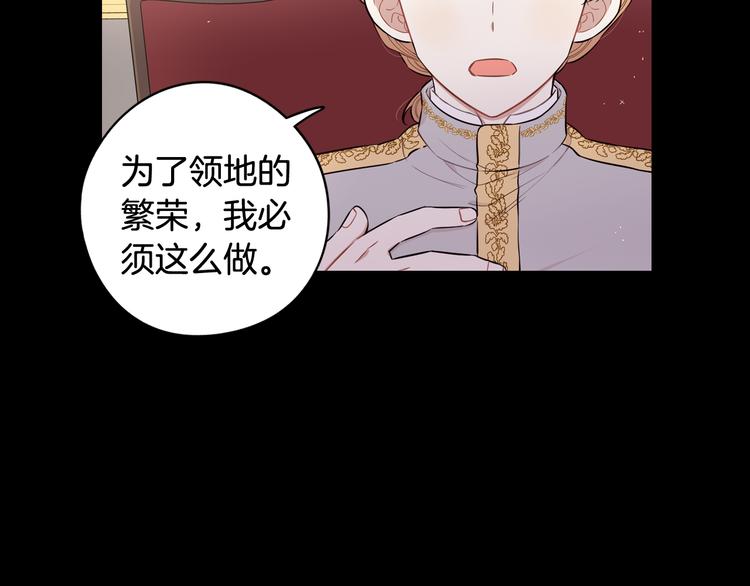 第50话 同床共枕！？34