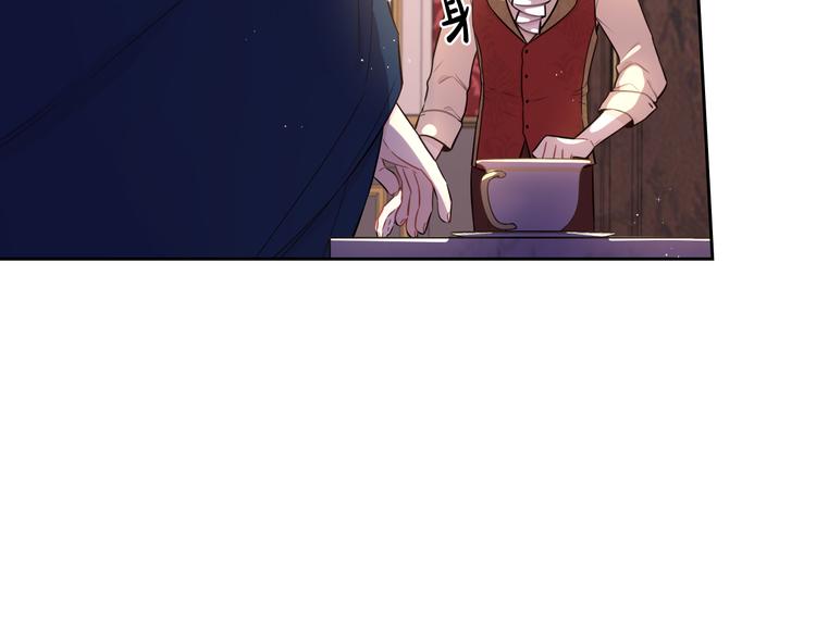 第51话 最后的诱饵86