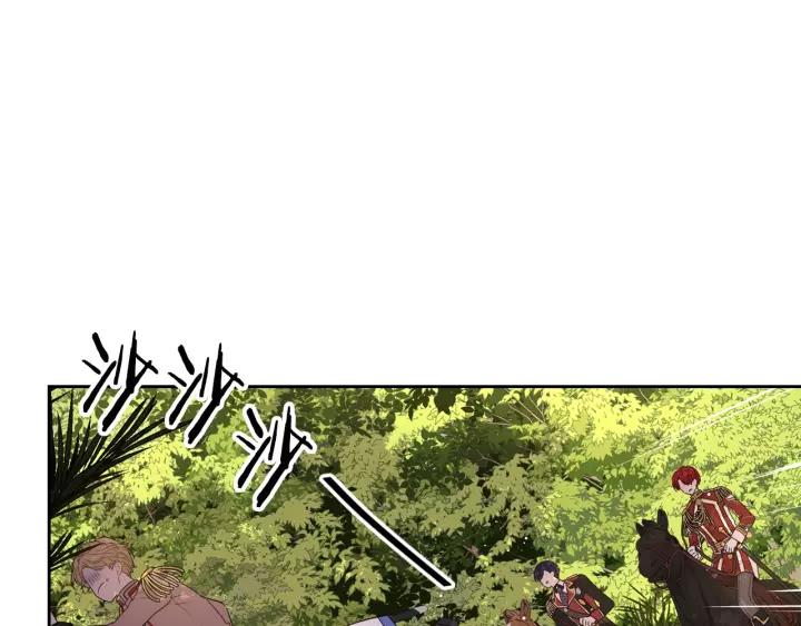 第14话 誓约之吻60