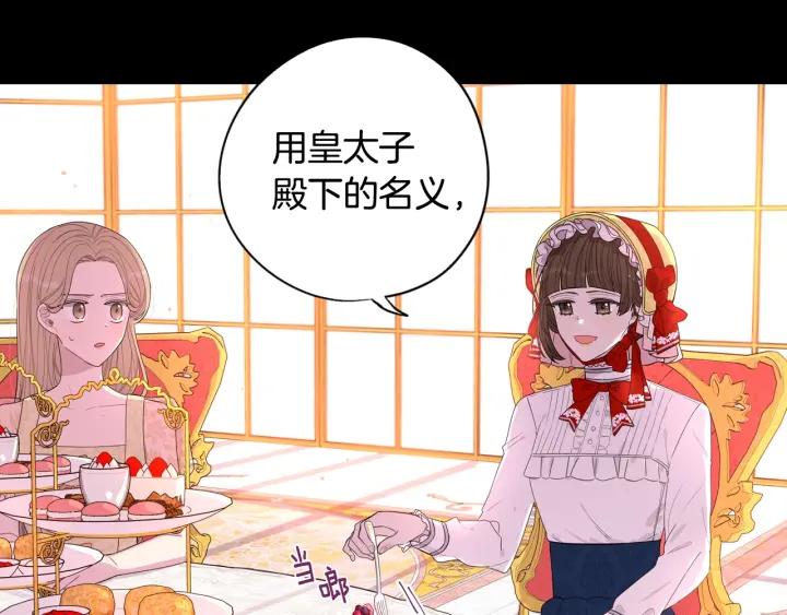 第7话 幕后黑手竟是她？110