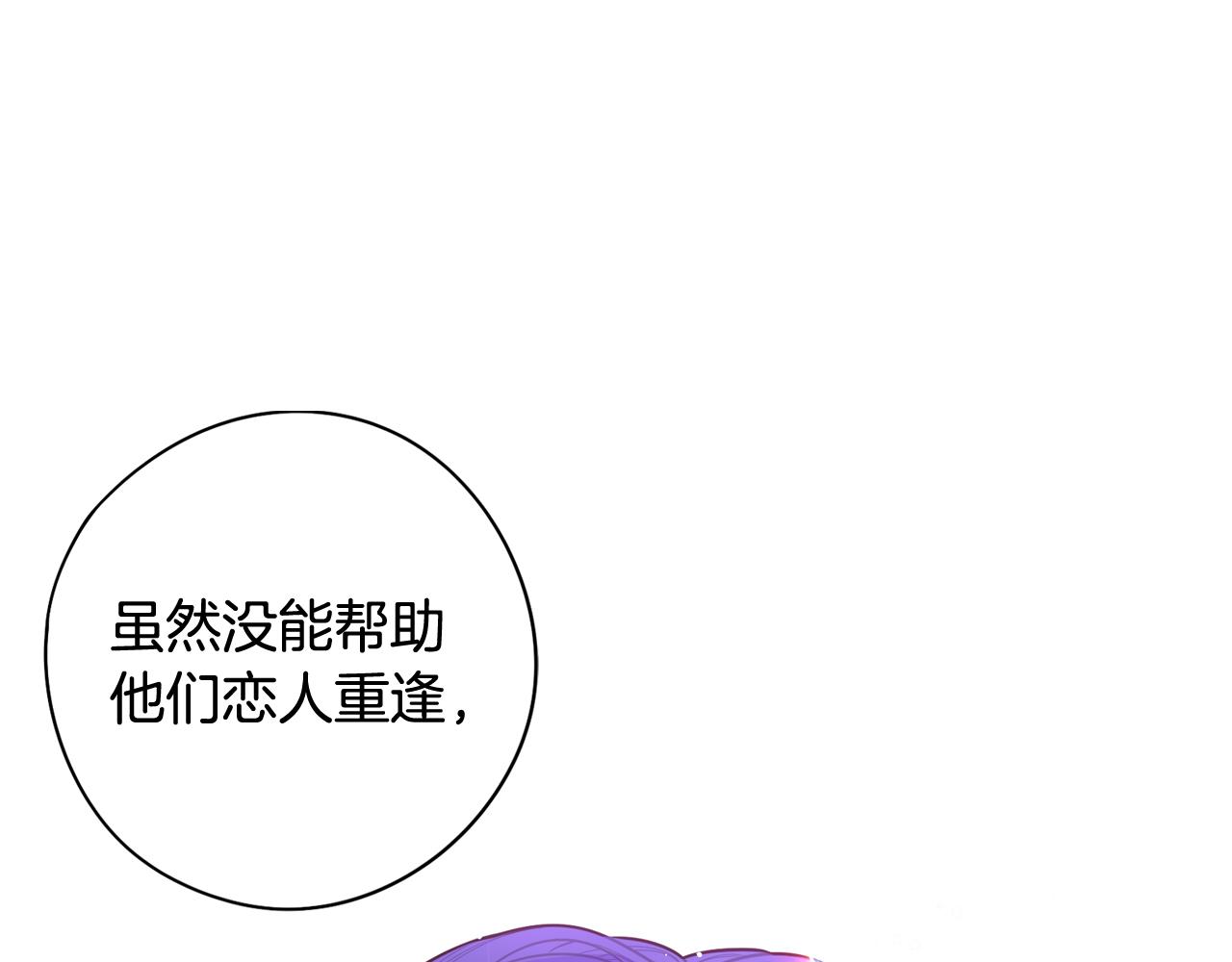 第64话 春天的祝福141