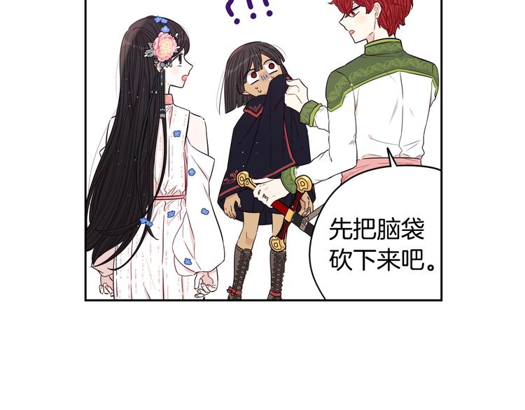 第46话 少女啊~签订契约吧57