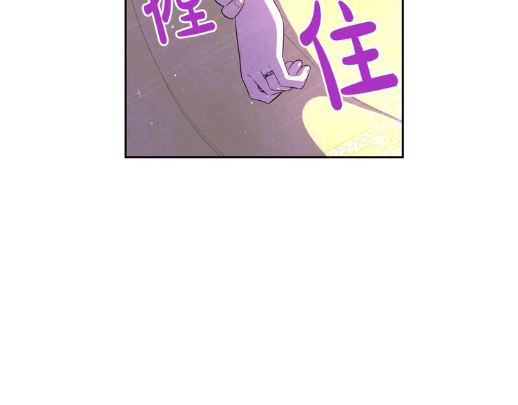 第43话 说不出的感谢85