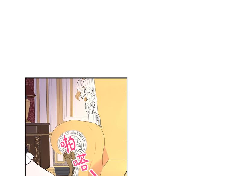 第51话 最后的诱饵109