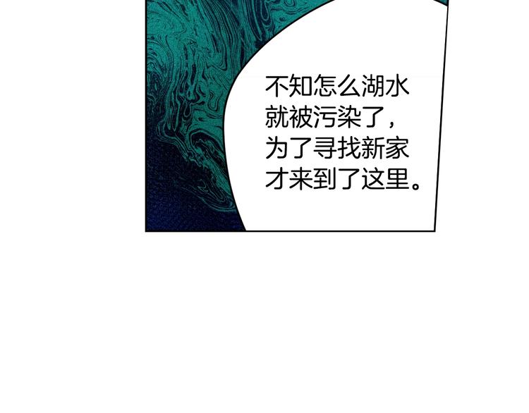 第45话 好小子，逮到你了！56