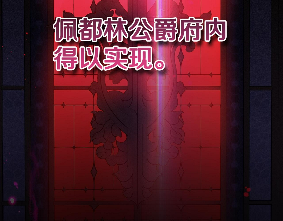 第100话 她的最佳解120