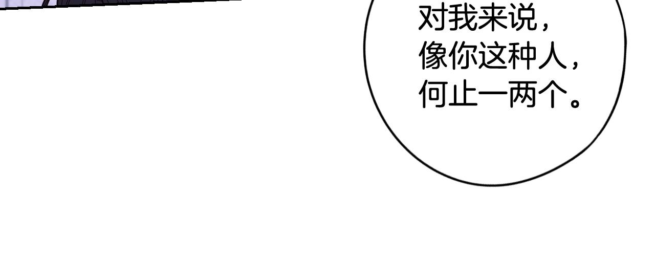 第70话最初的相遇107