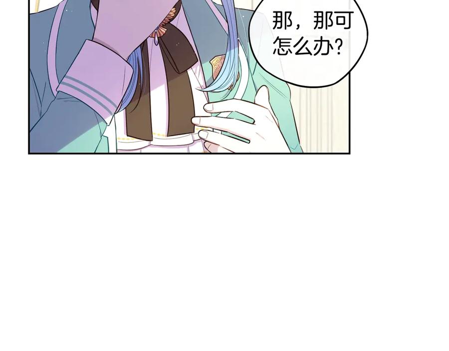 第40话 寻找精灵132