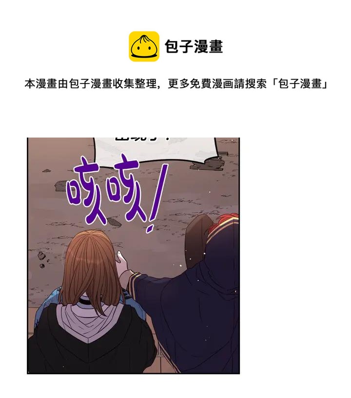 第31话 戏剧？有意思79