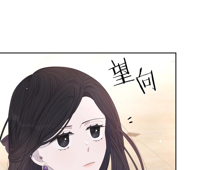 第1话 柔弱公主嫁给我？137