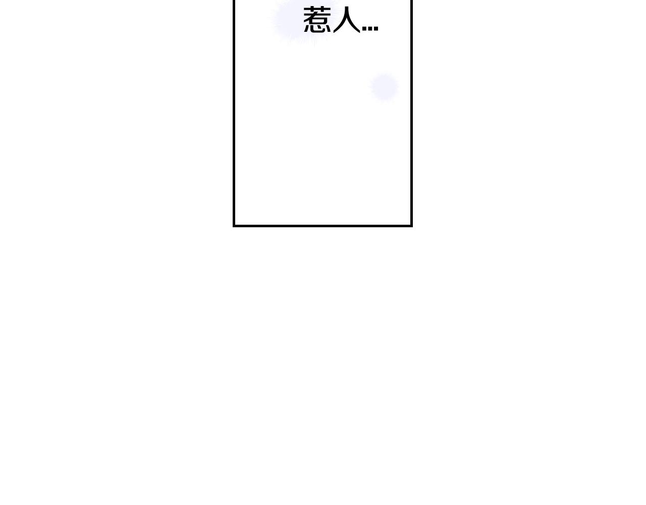 第65话 嗑到了！88