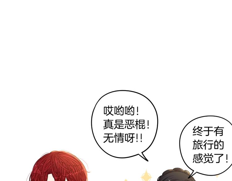 第41话 “胸”恶山贼！91