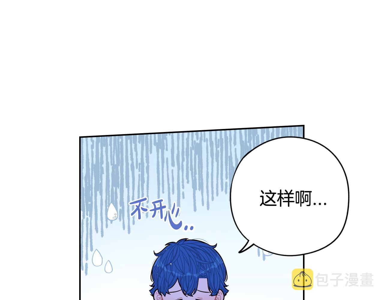 第74话无处安放的魅力27