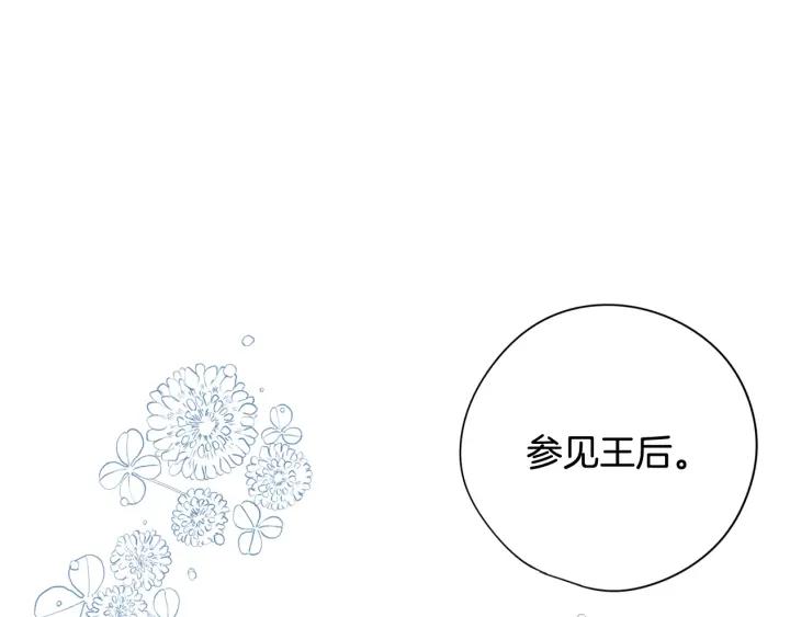 第19话 寻宝游戏13