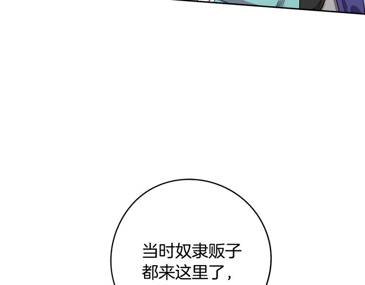 第49话 女侠求放过！36