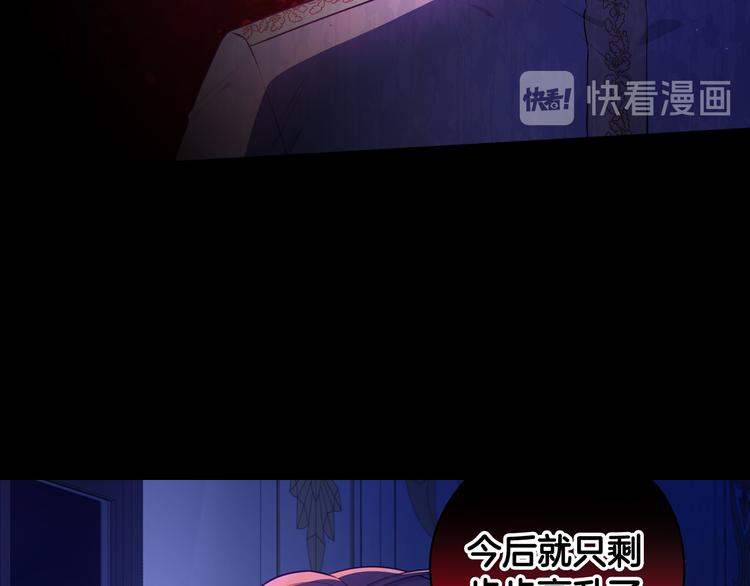第50话 同床共枕！？44