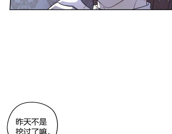 第22话 你想干嘛？74